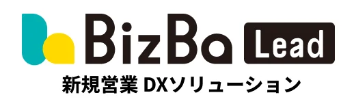 BizBa Lead 新規営業DXソリューション